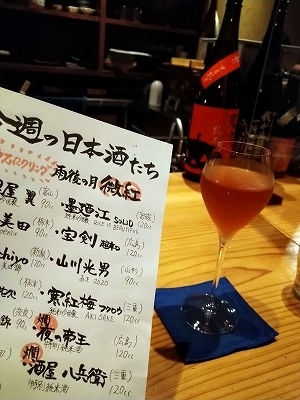 f:id:seasonsgreetings:20210114231340j:plain