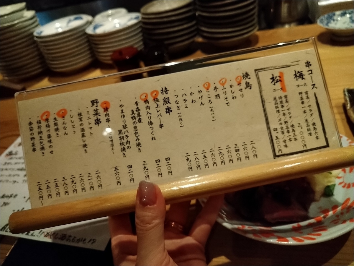 f:id:seasonsgreetings:20210114231357j:plain