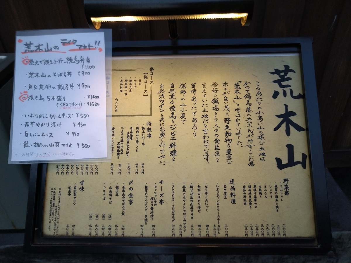 f:id:seasonsgreetings:20210114231447j:plain