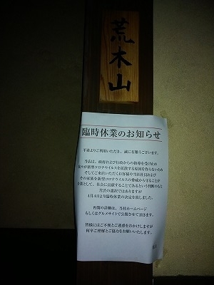 f:id:seasonsgreetings:20210115012923j:plain