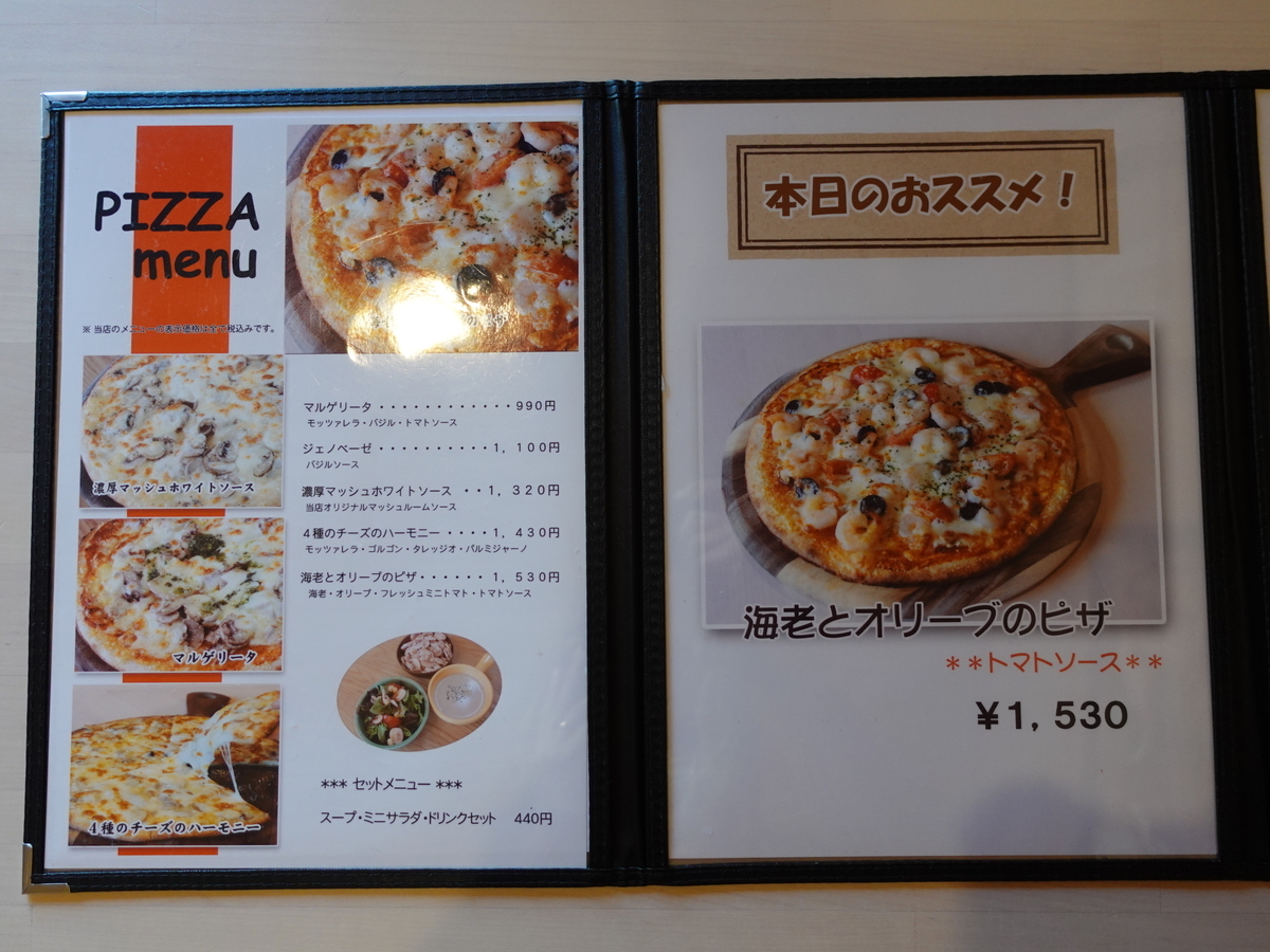 山形・舟形町】マッシュルーム、スライスかけ放題！『マッシュルーム