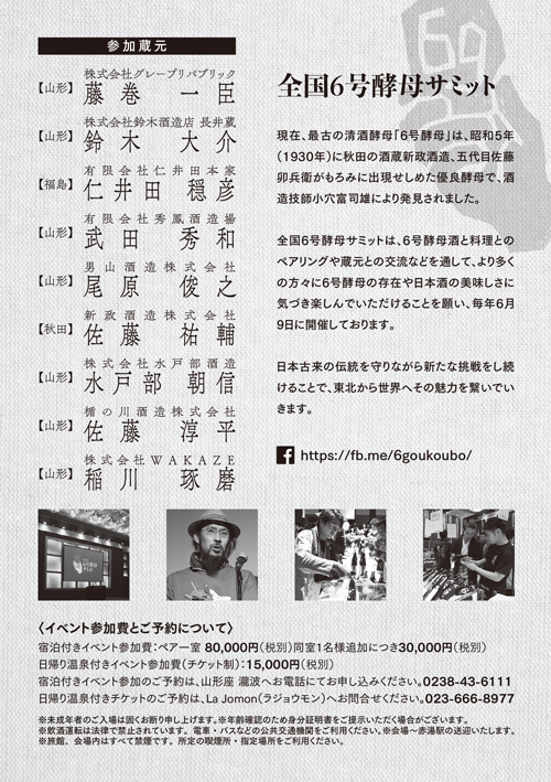 f:id:seasonsgreetings:20210302024443j:plain