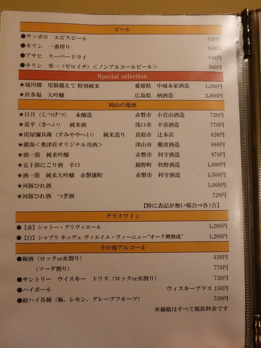 f:id:seasonsgreetings:20210403003937j:plain