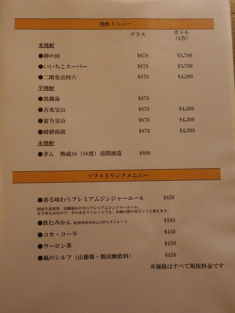 f:id:seasonsgreetings:20210403003942j:plain