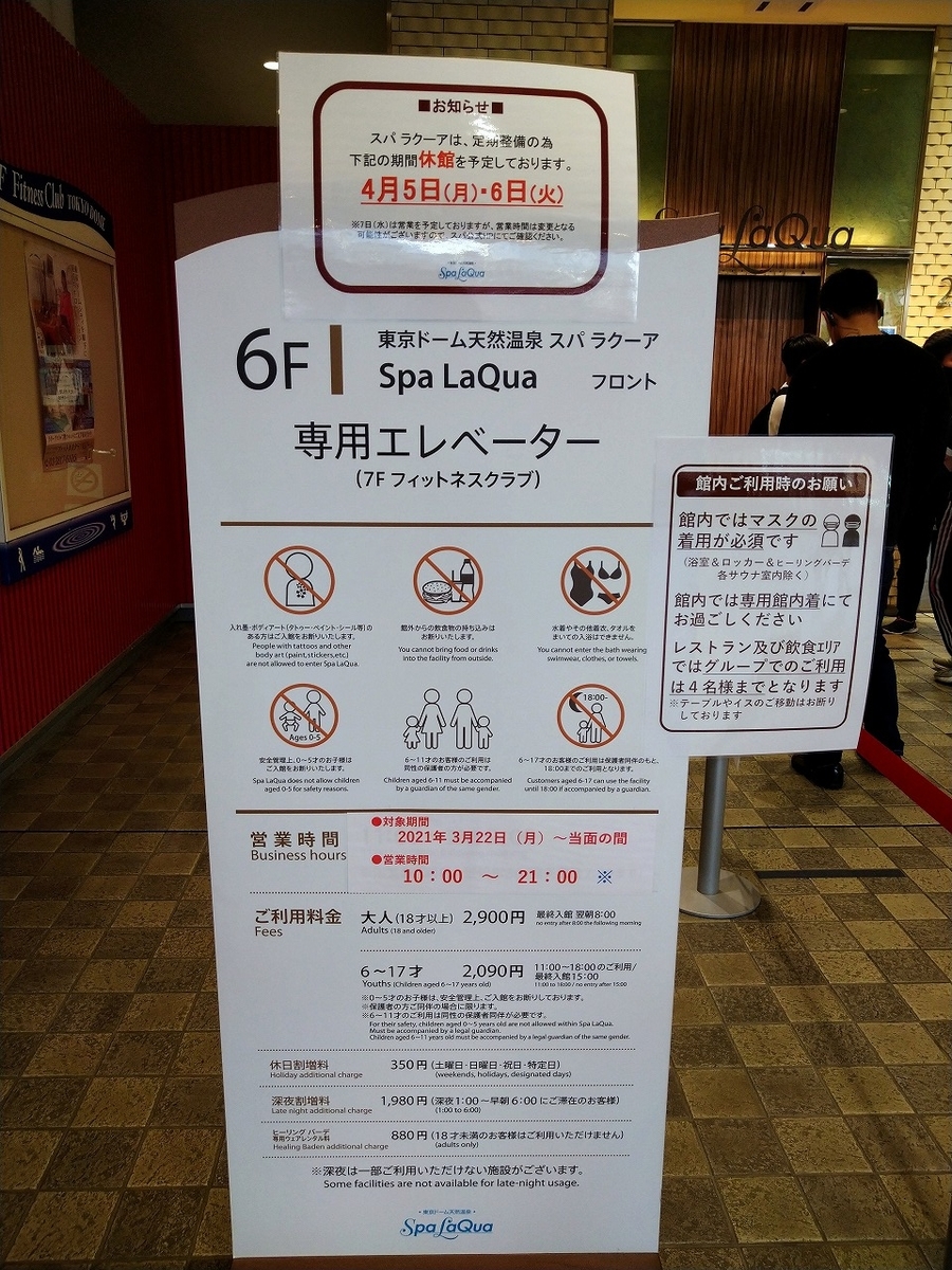 f:id:seasonsgreetings:20210421233353j:plain
