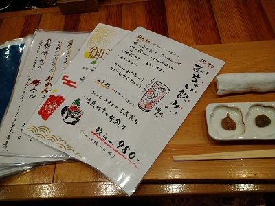 f:id:seasonsgreetings:20210512000841j:plain