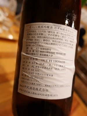 f:id:seasonsgreetings:20210512001145j:plain