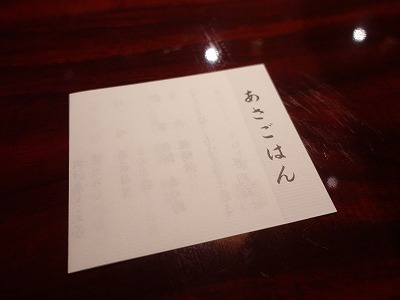 f:id:seasonsgreetings:20210709010815j:plain