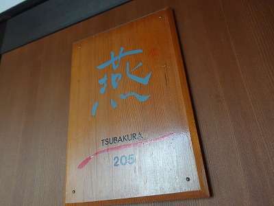 f:id:seasonsgreetings:20210906221741j:plain