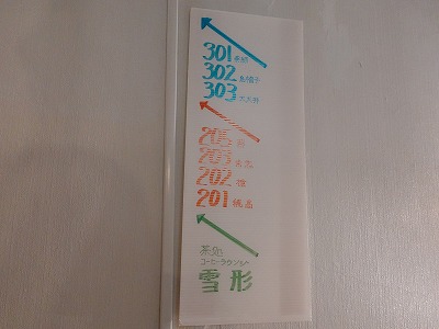 f:id:seasonsgreetings:20210906221802j:plain