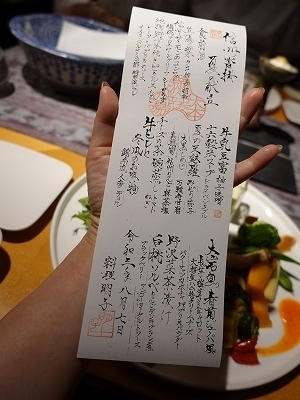 f:id:seasonsgreetings:20210906221816j:plain