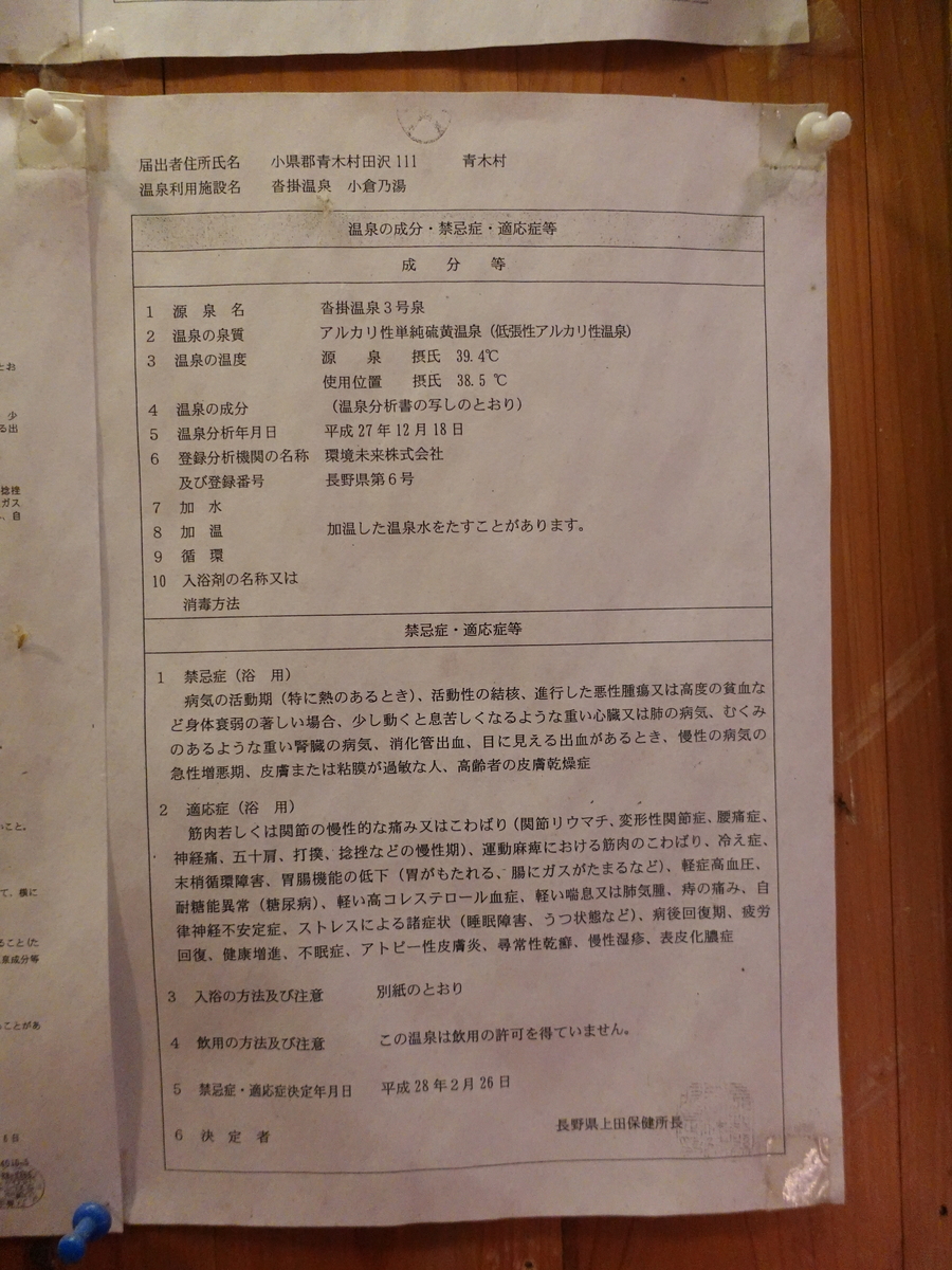 f:id:seasonsgreetings:20210906234301j:plain