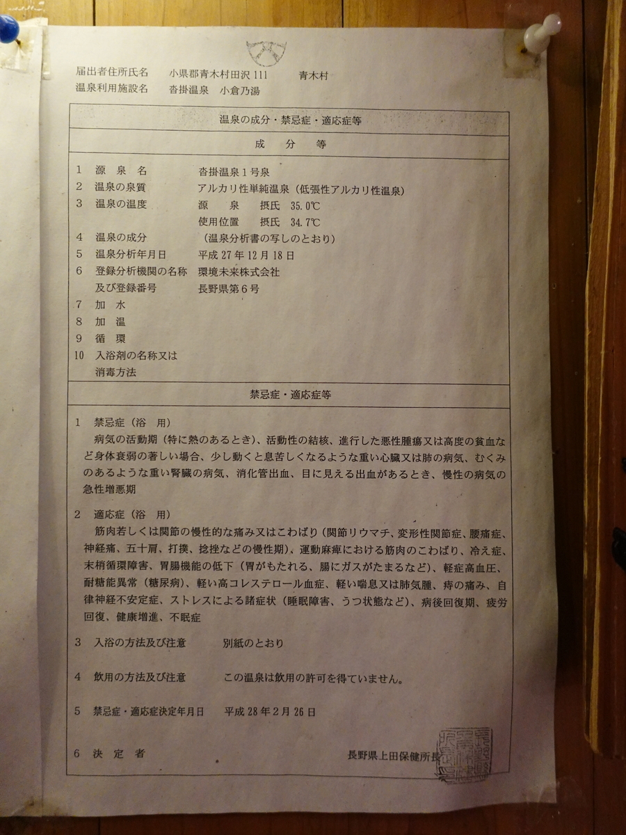 f:id:seasonsgreetings:20210906234311j:plain