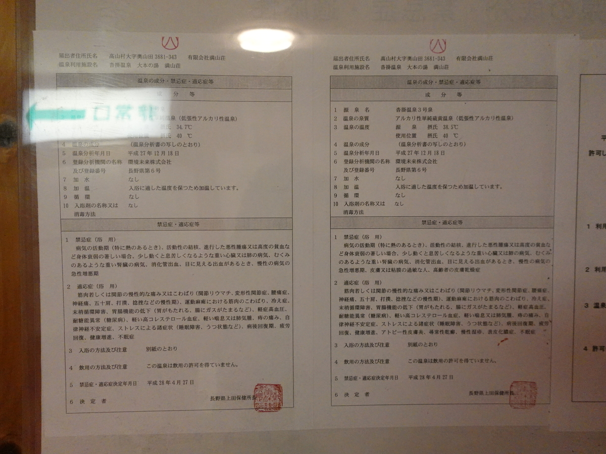 f:id:seasonsgreetings:20210906234357j:plain