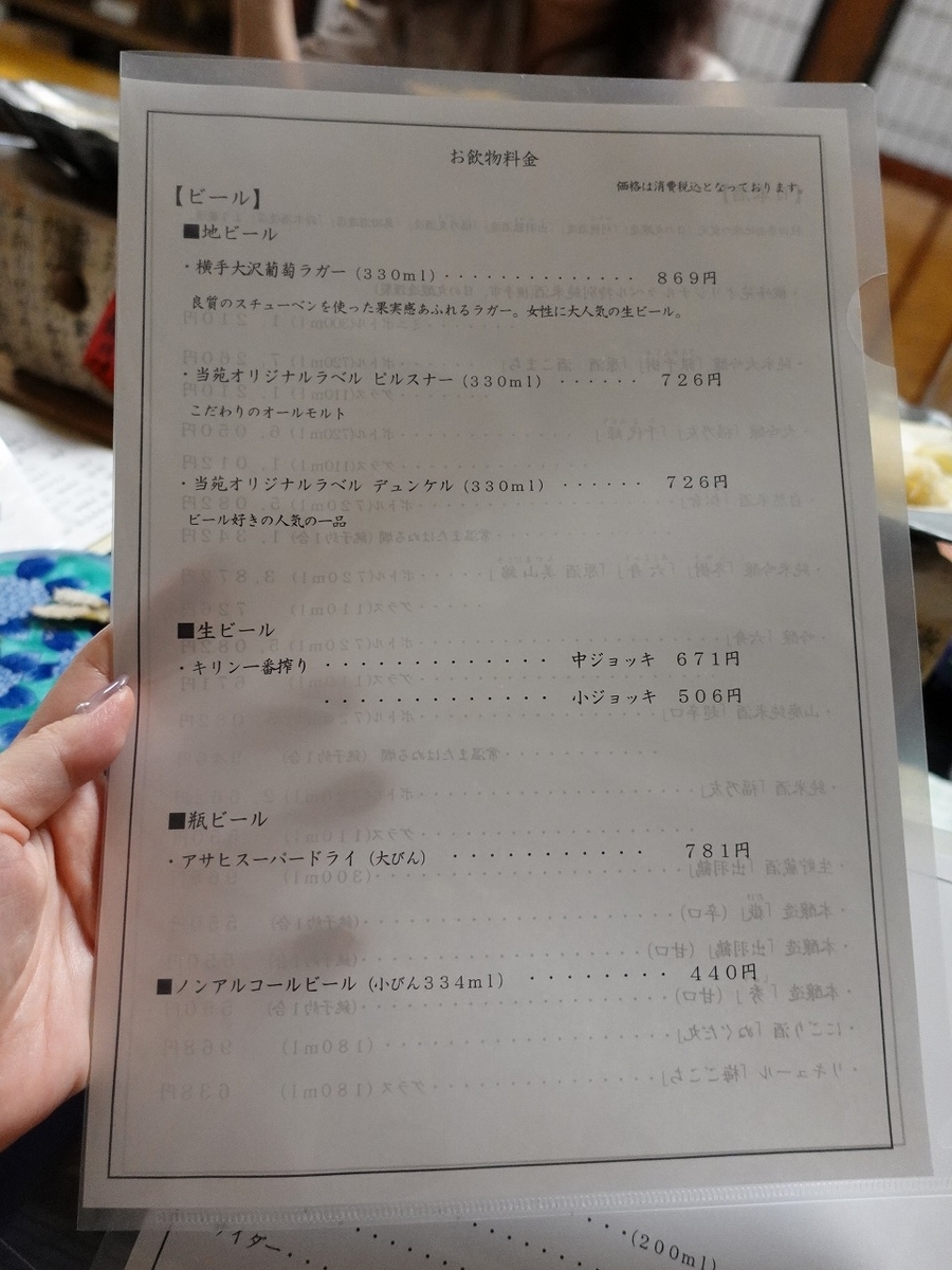 f:id:seasonsgreetings:20211108013329j:plain