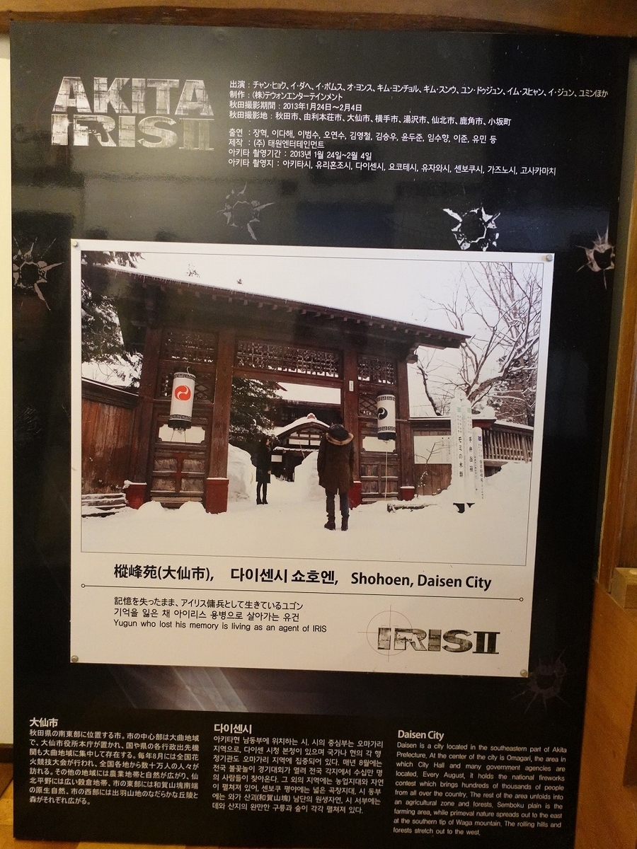 f:id:seasonsgreetings:20211108013425j:plain