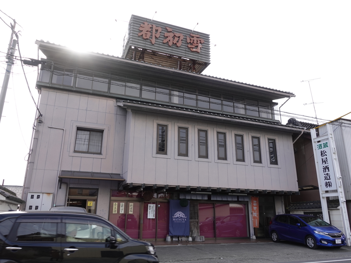 f:id:seasonsgreetings:20220101164609j:plain