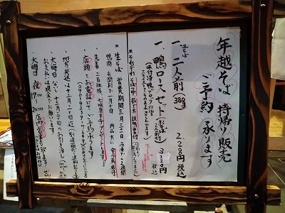 f:id:seasonsgreetings:20220101165833j:plain