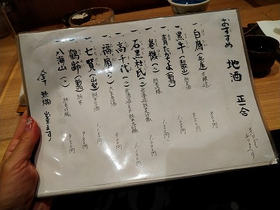 f:id:seasonsgreetings:20220101165851j:plain