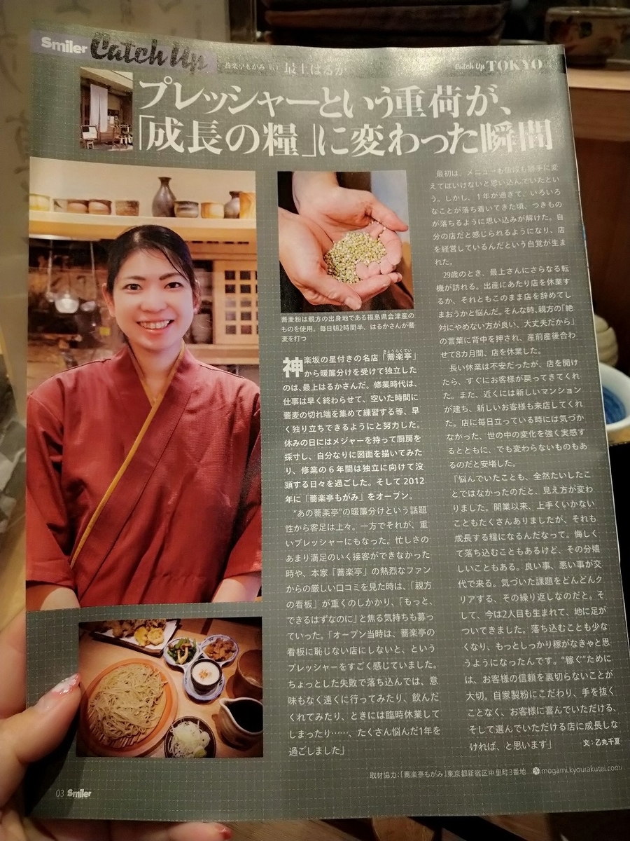 f:id:seasonsgreetings:20220101165915j:plain