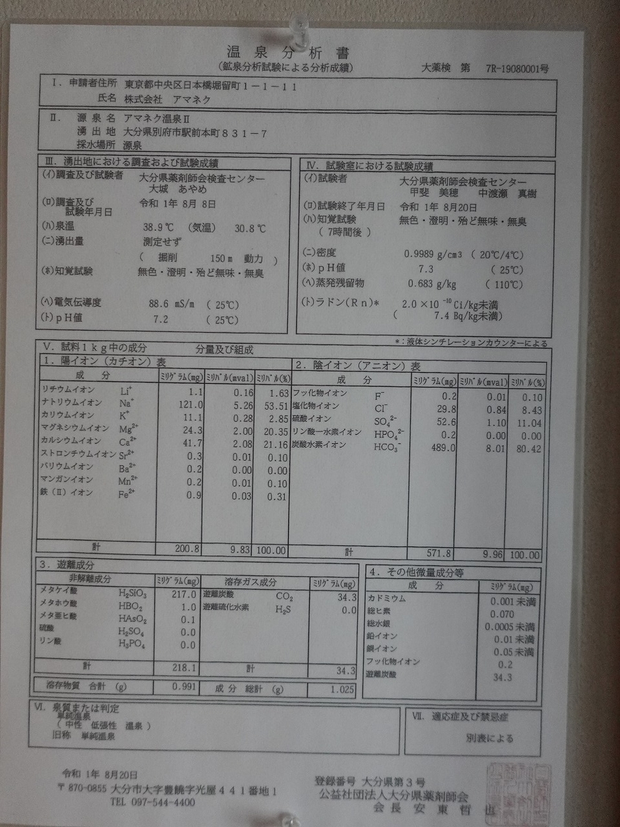 f:id:seasonsgreetings:20220125012015j:plain