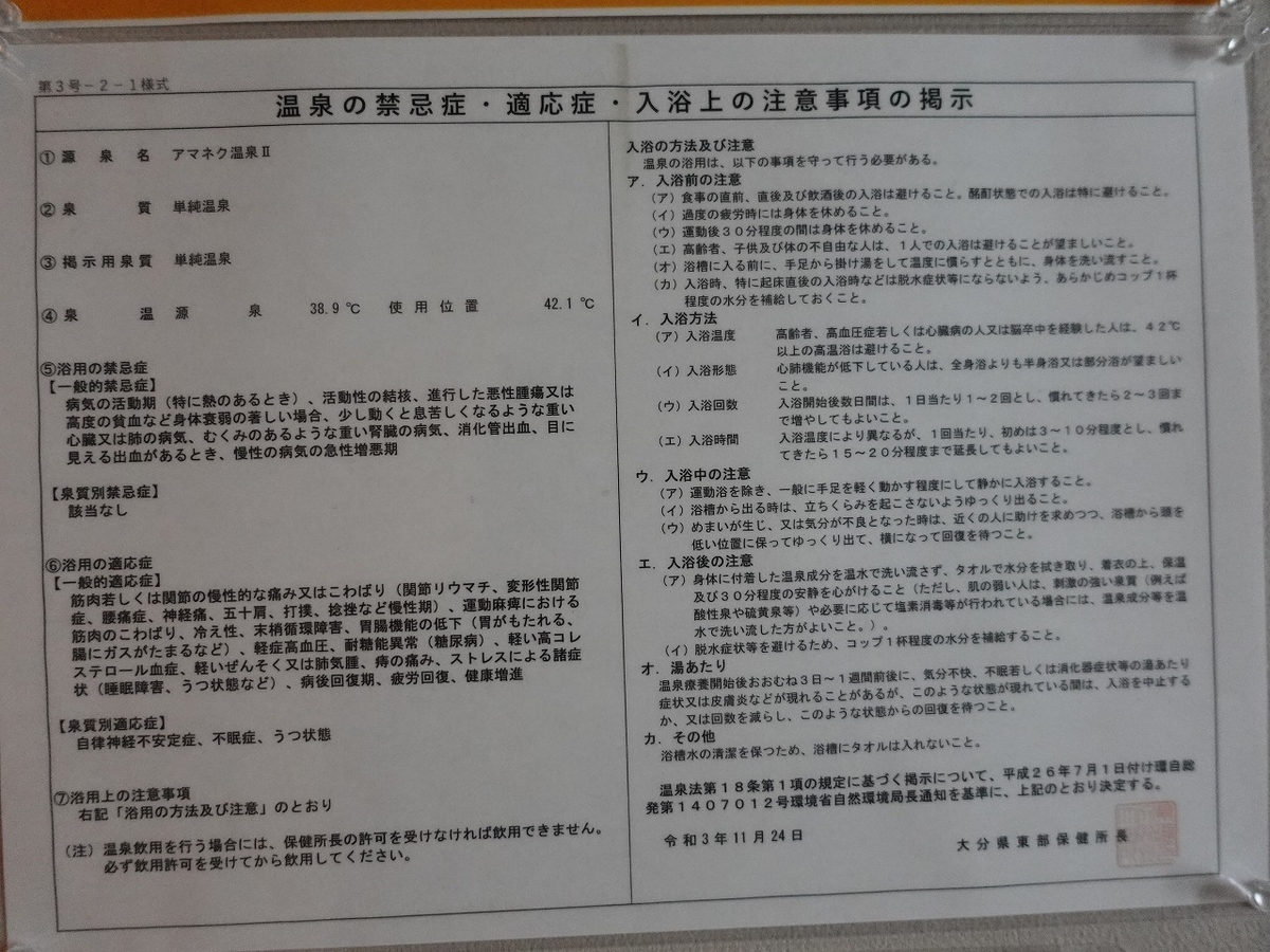 f:id:seasonsgreetings:20220125012021j:plain