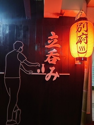 f:id:seasonsgreetings:20220125014751j:plain