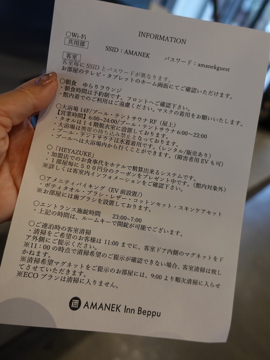 f:id:seasonsgreetings:20220125014937j:plain