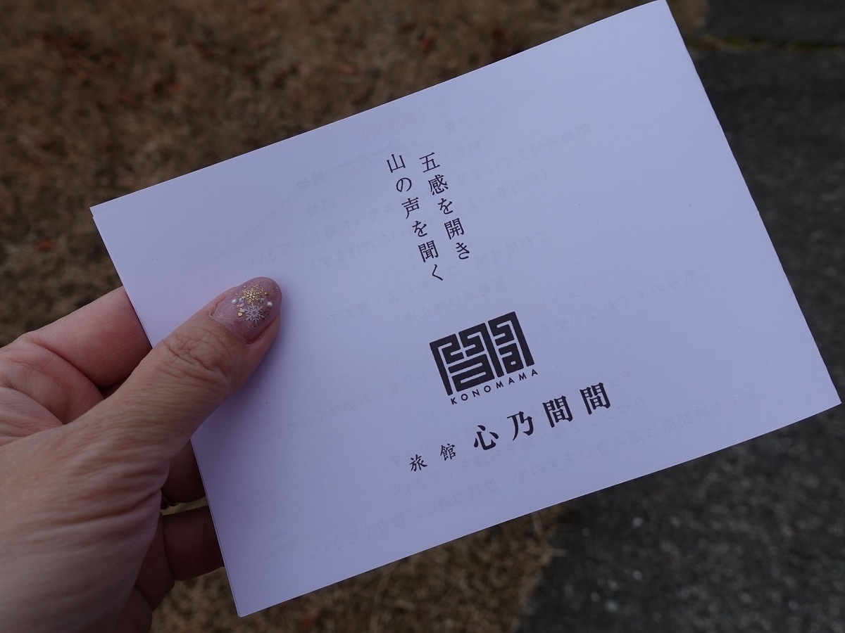 f:id:seasonsgreetings:20220131062431j:plain