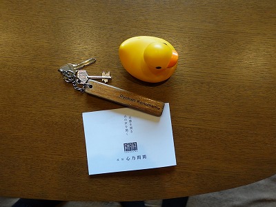 f:id:seasonsgreetings:20220131062454j:plain