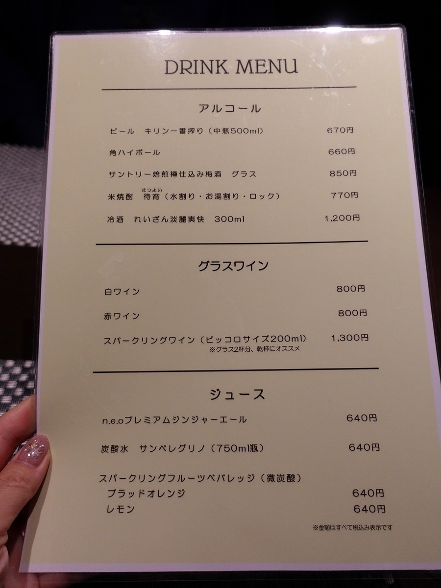 f:id:seasonsgreetings:20220131062514j:plain