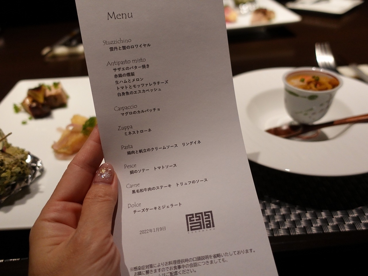 f:id:seasonsgreetings:20220131062526j:plain