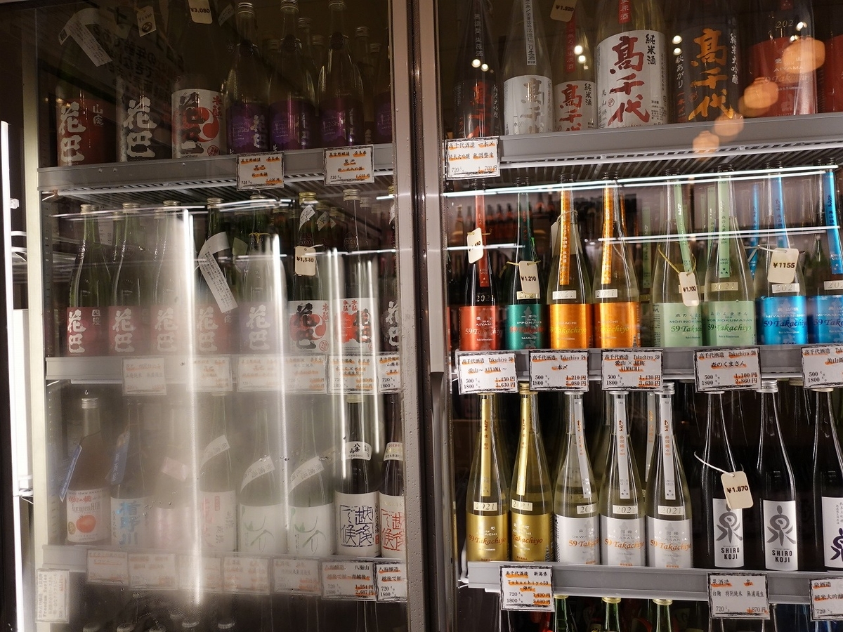 旭川 いろんな種類の 上川大雪 も飲めちゃう角打ち 和酒 角打 うえ田舎 うえだや Season S Greetings 季節のご挨拶