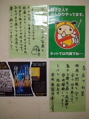 f:id:seasonsgreetings:20220302004004j:plain