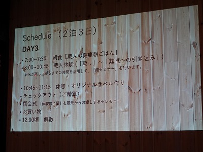 f:id:seasonsgreetings:20220310205708j:plain