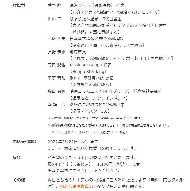 f:id:seasonsgreetings:20220320035316j:plain