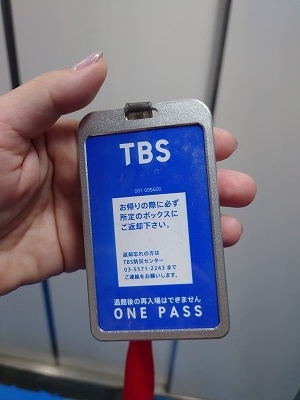 TBSさんへお邪魔した理由はコレでした『櫻井・有吉the夜会
