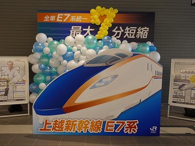 にいがた酒の陣2023 ペアチケット10時半〜13時 にいがた酒の陣 2023 」 の 開催 について | お知らせ | 新潟県酒造組合