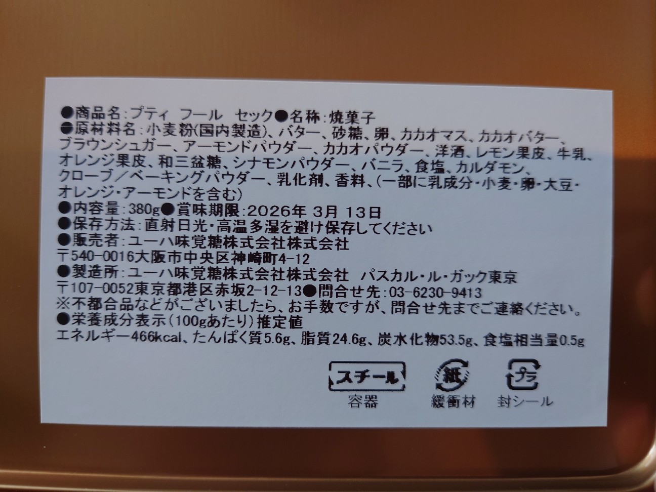 f:id:seasonsgreetings:20260317083522j:image f:id:seasonsgreetings:20260317083522j:image