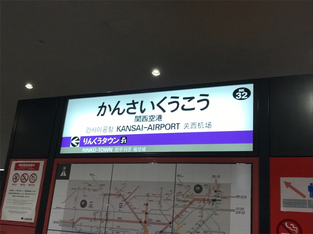 f:id:seasparrow404:20180401131901j:image