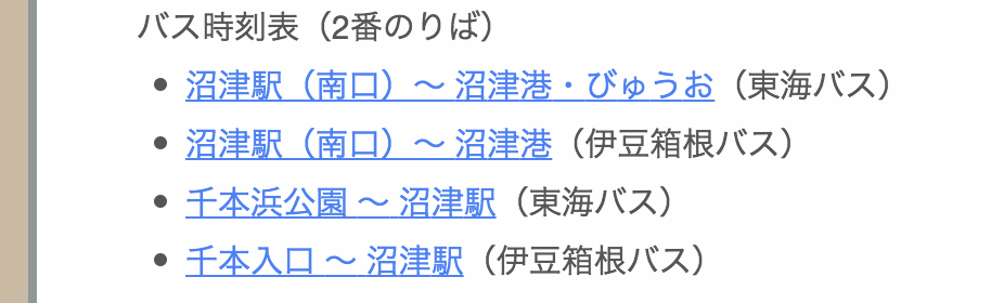 f:id:seat_soil_74196901:20171204003826p:plain f:id:seat_soil_74196901:20171204003826p:plain