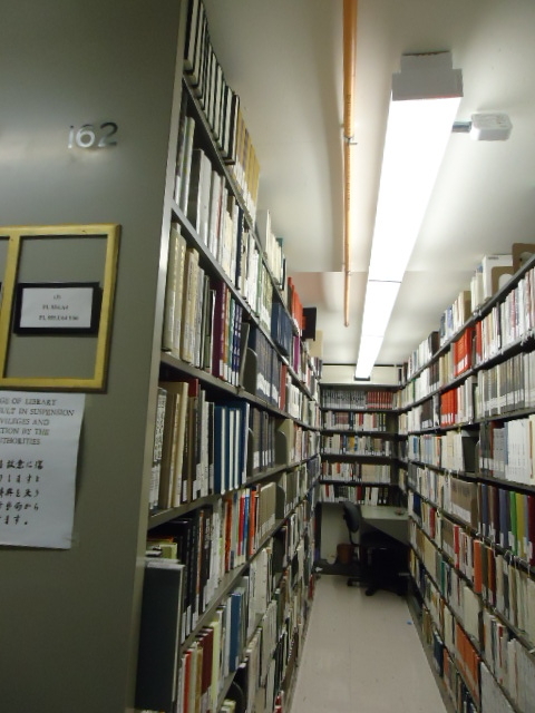 図書館紹介 ハーバード大学harvard Yenching Library編 図書館員 Uw研修者のブログ