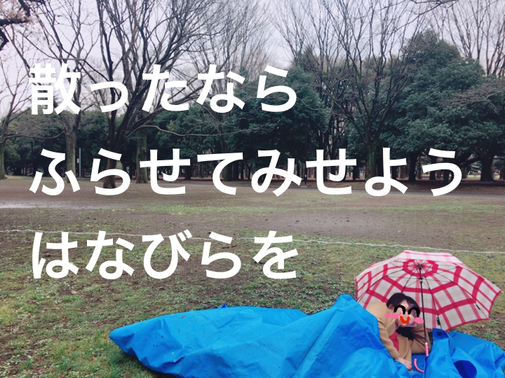 f:id:seattleservice:20170421141741p:plain:w600 f:id:seattleservice:20170421141741p:plain:w600