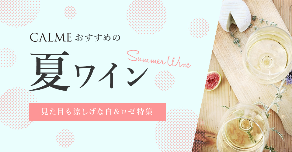 f:id:seawings_group:20210707180939j:plain