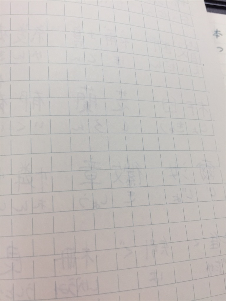 f:id:seb65535:20170801124220j:image