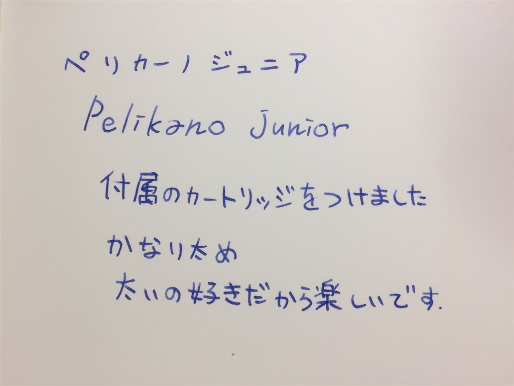 f:id:seb65535:20170814232442j:image