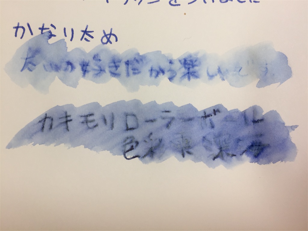 f:id:seb65535:20170814232630j:image