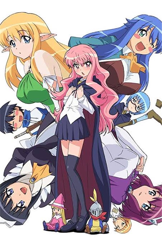 アニメ おすすめ ゼロの使い魔 この素晴らしいアニメに祝福を