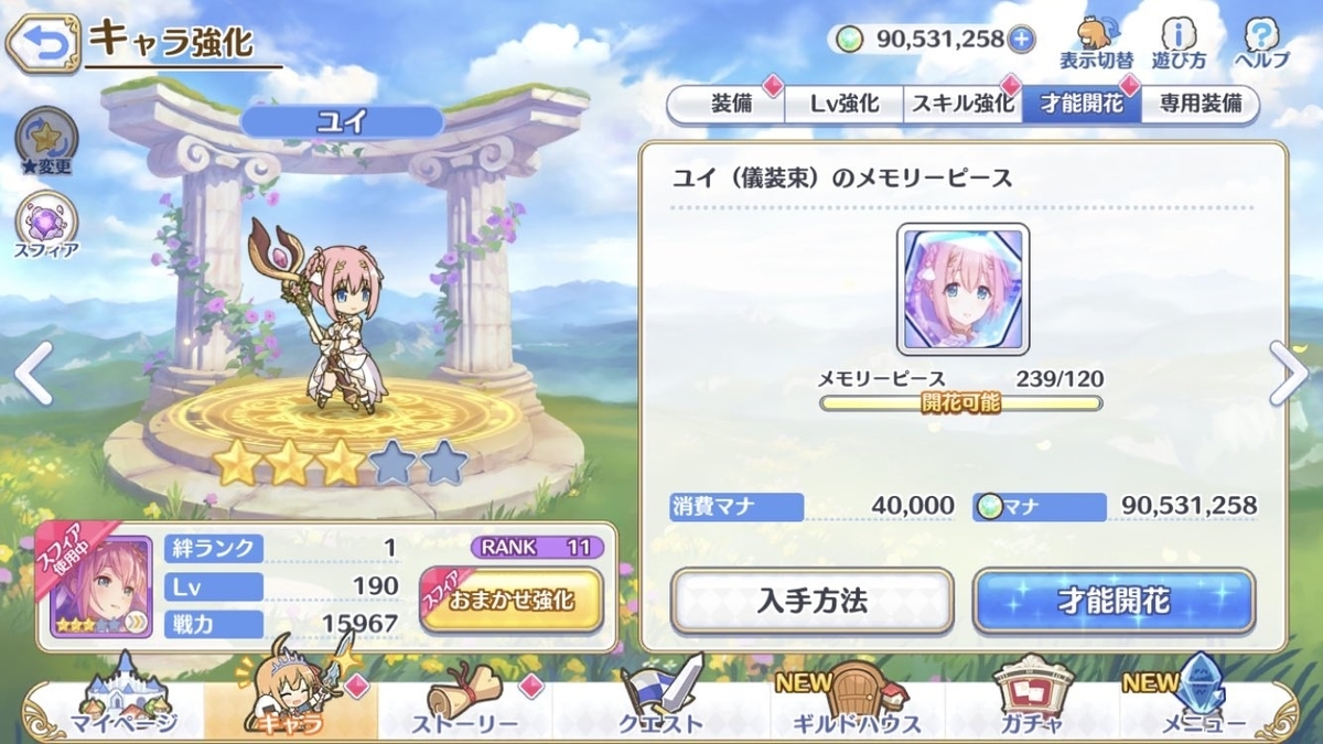 f:id:sebega:20210219105851j:plain
