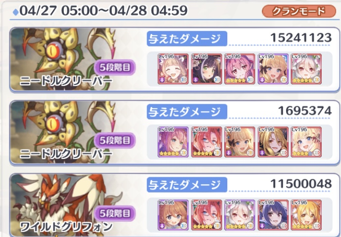 f:id:sebega:20210520103404p:plain